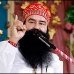 Gurmeet Ram Rahim