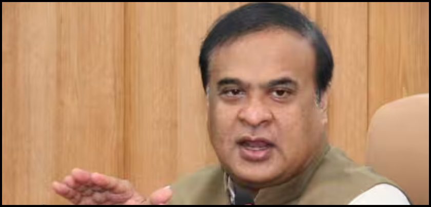 CM Himanta Biswa Sarma News