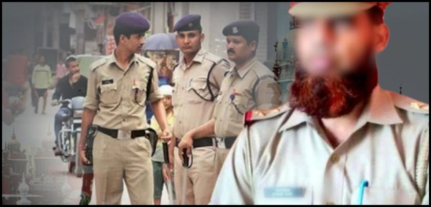 Muslim policemen should keep beard on duty or not