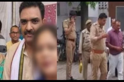 Kannauj Rape Case