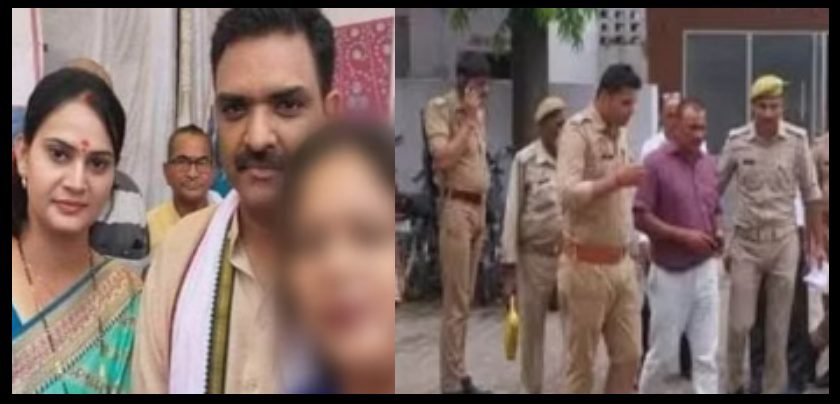 Kannauj Rape Case