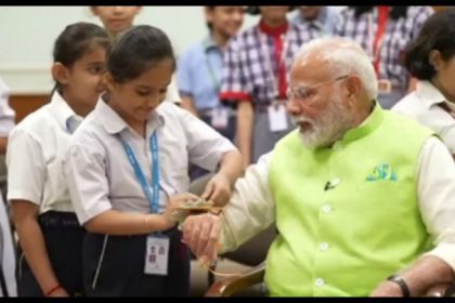 Rakshabandhan 2024