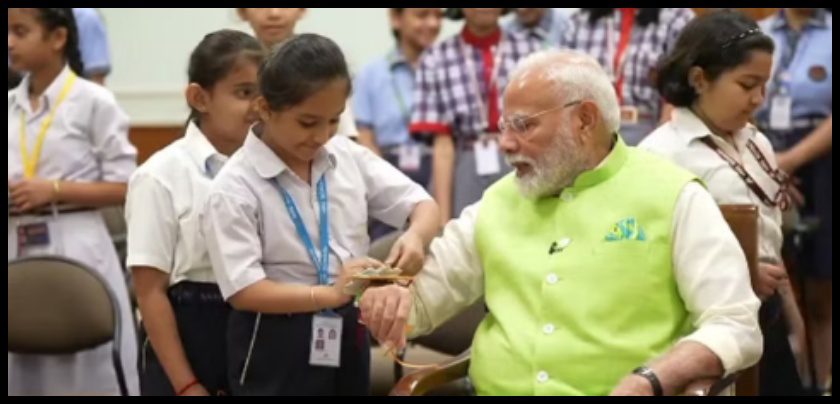 Rakshabandhan 2024