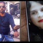 bareilly murder