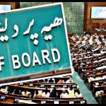 Wakf Amendment Bill