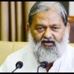 Anil Vij