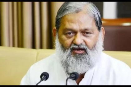 Anil Vij