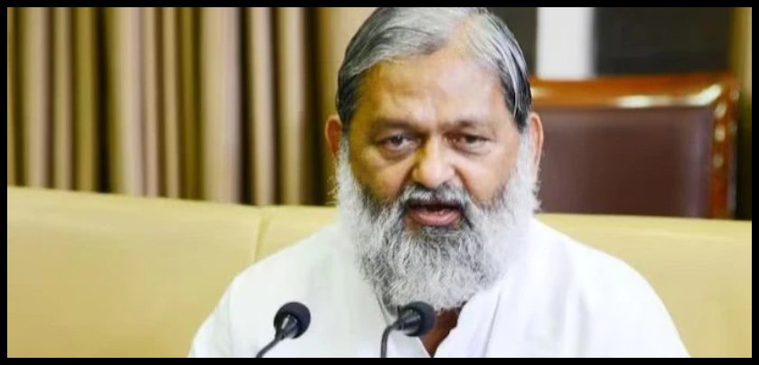 Anil Vij