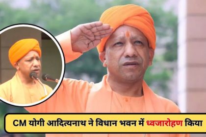 cm yogi