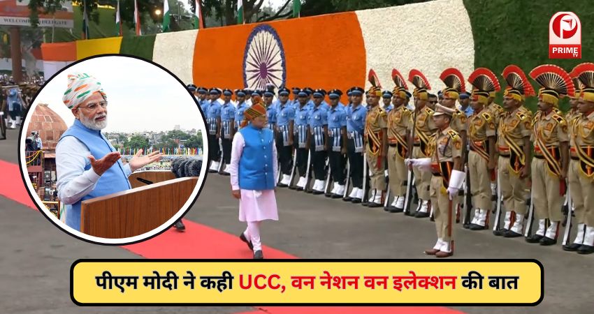 PM modi on ucc