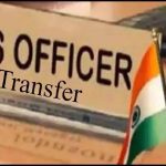 ias transfer