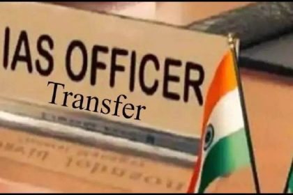 ias transfer