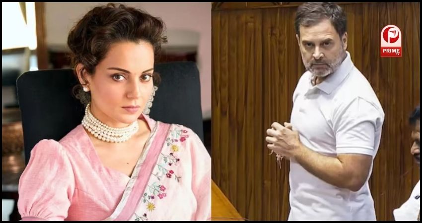 Kangana Ranaut ने राहुल गांधी पर कसा तंज