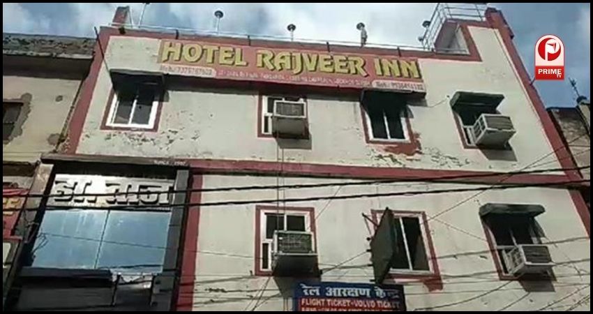 rajveer hotel