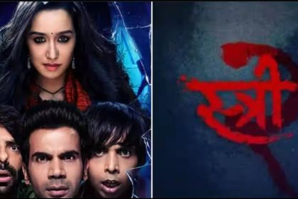 Stree 2 की रिलीज से पहले धूम