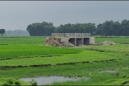 बिहार