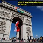 paris paralympics 2024