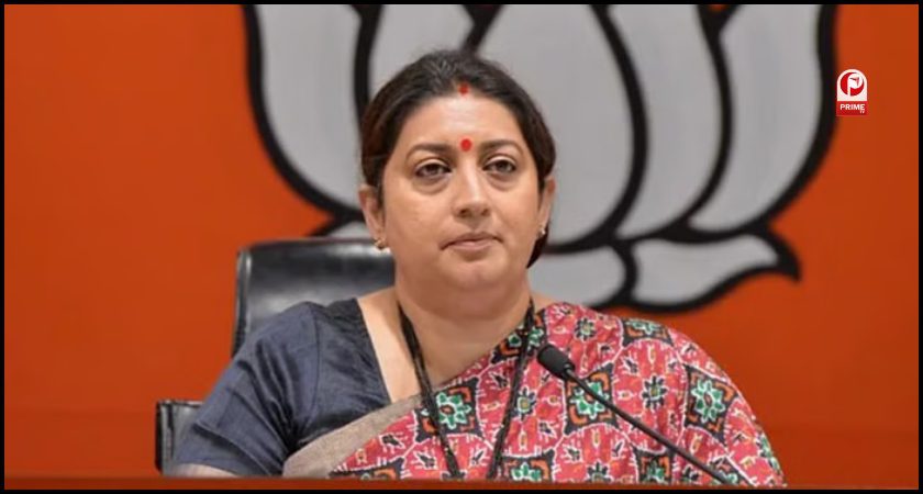 Smriti Irani.