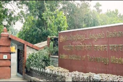 IIT मद्रास फिर से टॉप पर