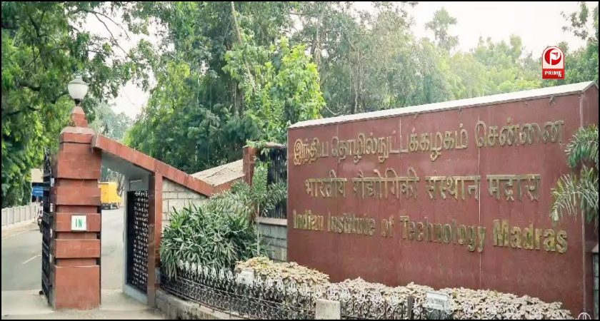 IIT मद्रास फिर से टॉप पर