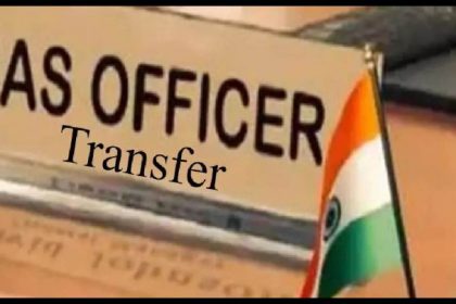 ias transfer