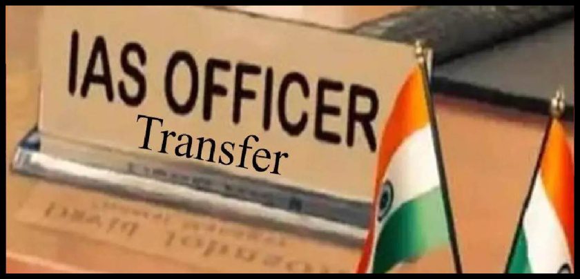 ias transfer