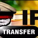 up ips transfer