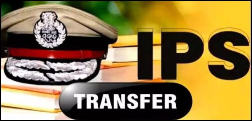 up ips transfer