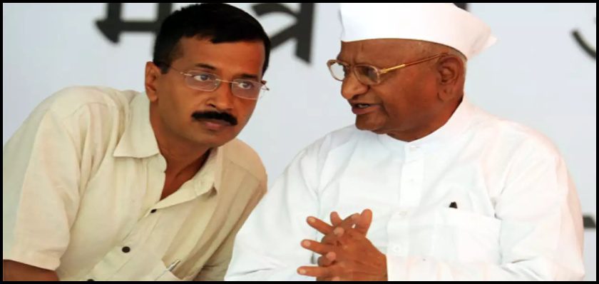 arvind, anna hazare