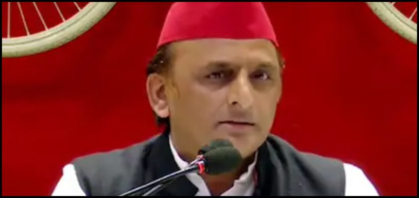 Akhilesh's statement created a political uproar