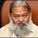 Anil Vij