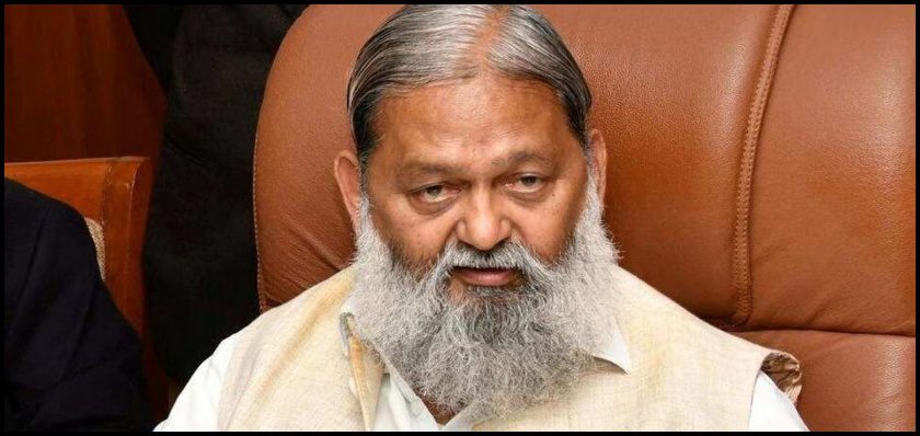 Anil Vij