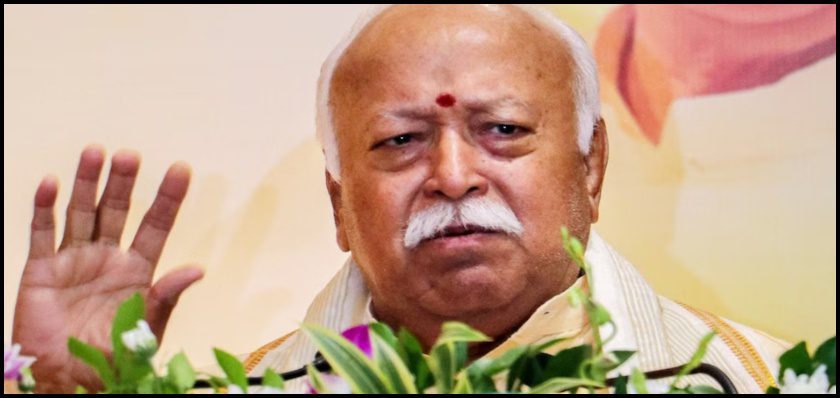 Mohan Bhagwat