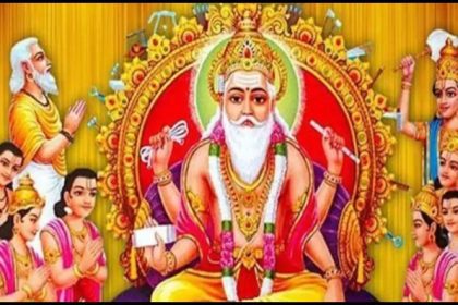 Vishwakarma Jayanti