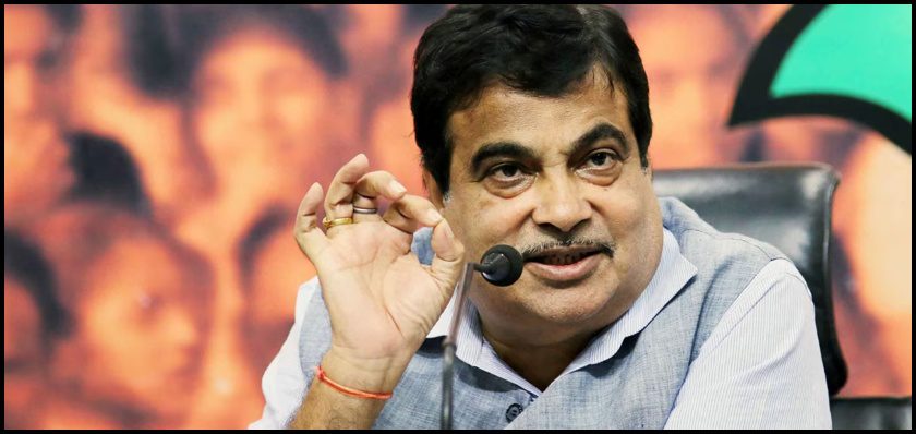 Nitin Gadkari