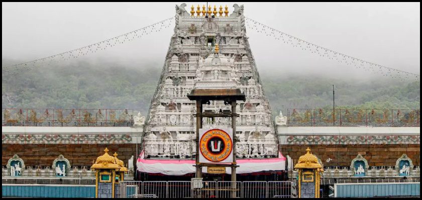 Lord Venkateswara Swamy