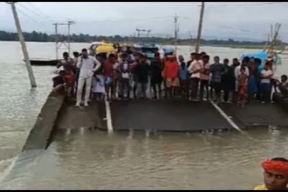 Bihar Bridge Collapsed