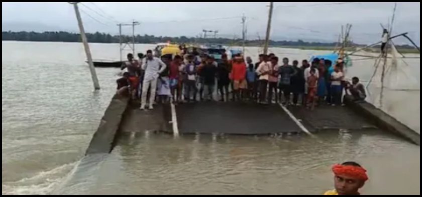 Bihar Bridge Collapsed