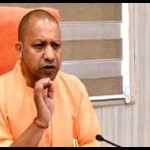 cm yogi