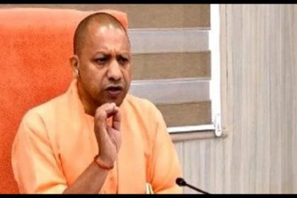 cm yogi