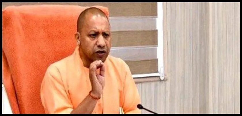 cm yogi