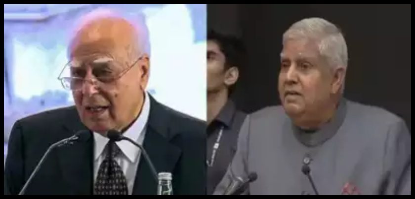 Kapil Sibbal vs dhankar