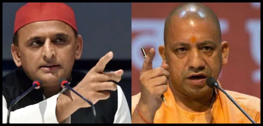 yogi vs akhilesh