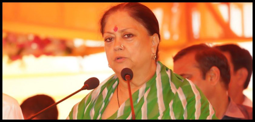 Vasundhara Raje