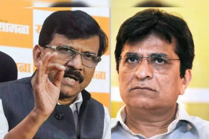 sanjay raut defamation case