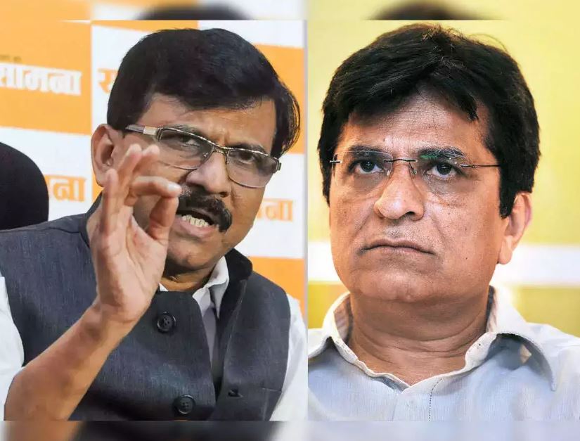 sanjay raut defamation case