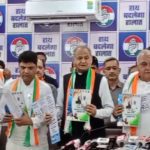 haryana congress manifesto