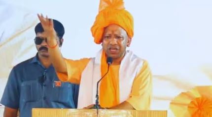 cm yogi in tripura