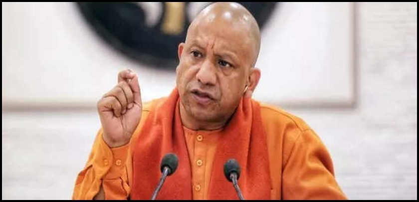 cm yogi