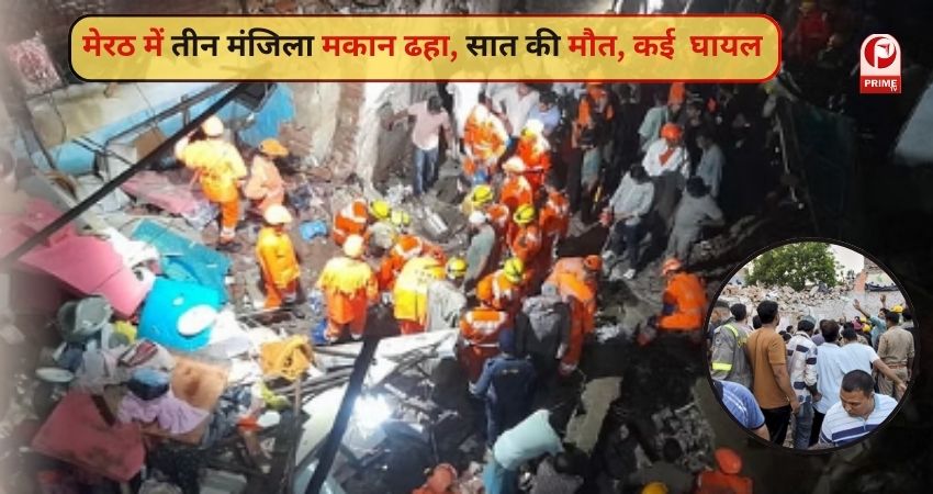 Meerut House collapsed